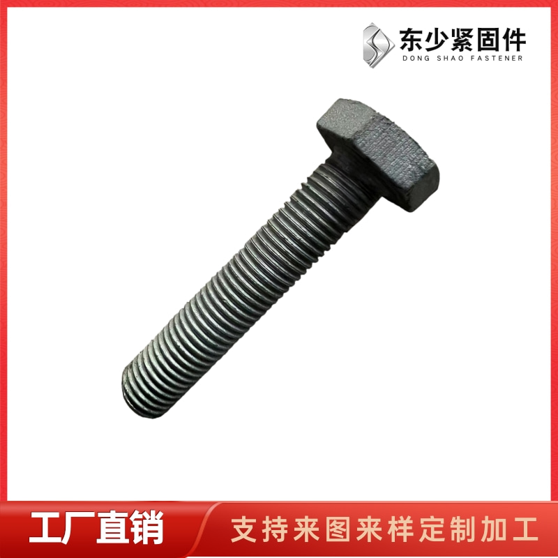 西安市A325美制螺栓钢结构扭剪型螺栓 - 方案