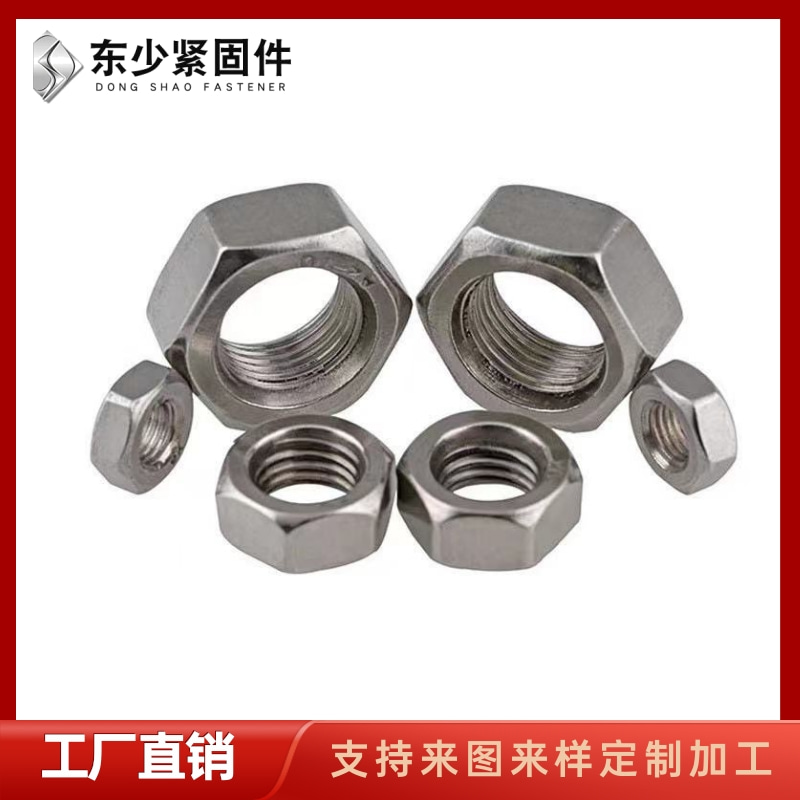 西安市风电塔筒螺栓钢结构大六角螺栓 - 方案